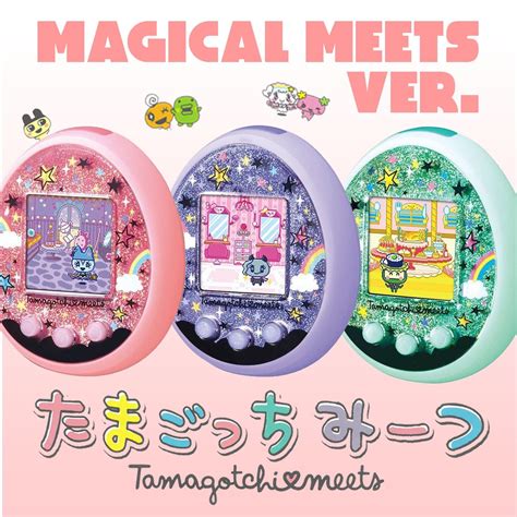 The Green Tamagotchi Pet: Your Gateway to a World of Wonder
